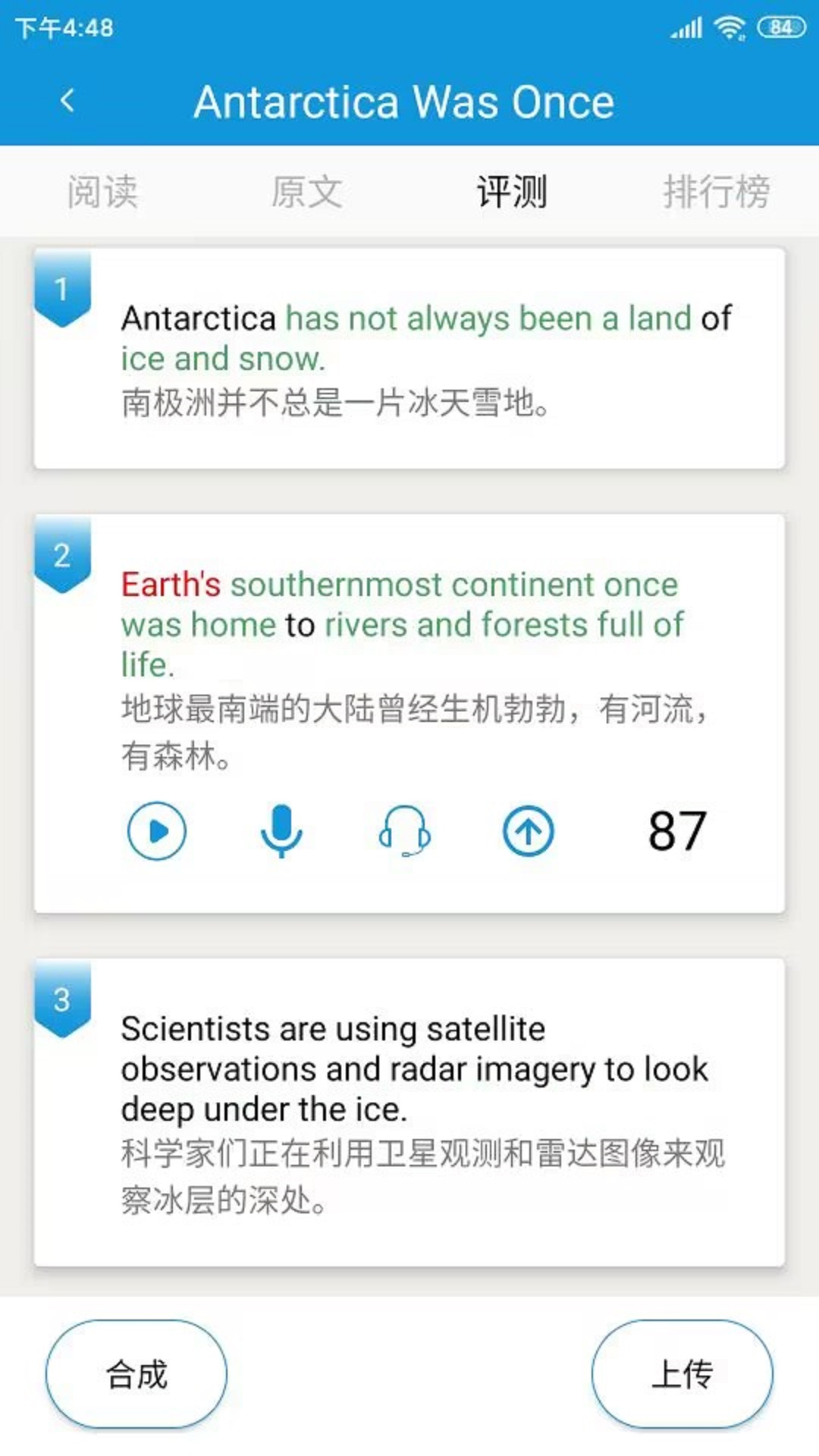 VOA英语特刊电脑版截图