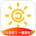 我家阳光