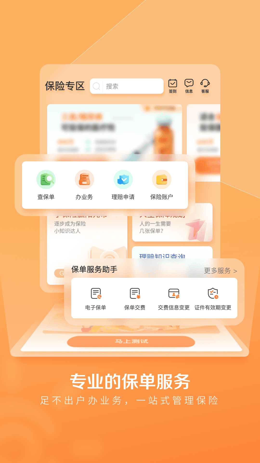我家阳光