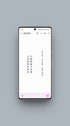 京墨文库电脑版截图2