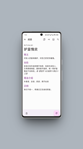 京墨文库电脑版截图3