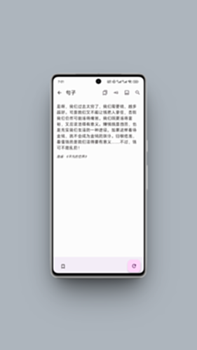京墨文库电脑版截图4