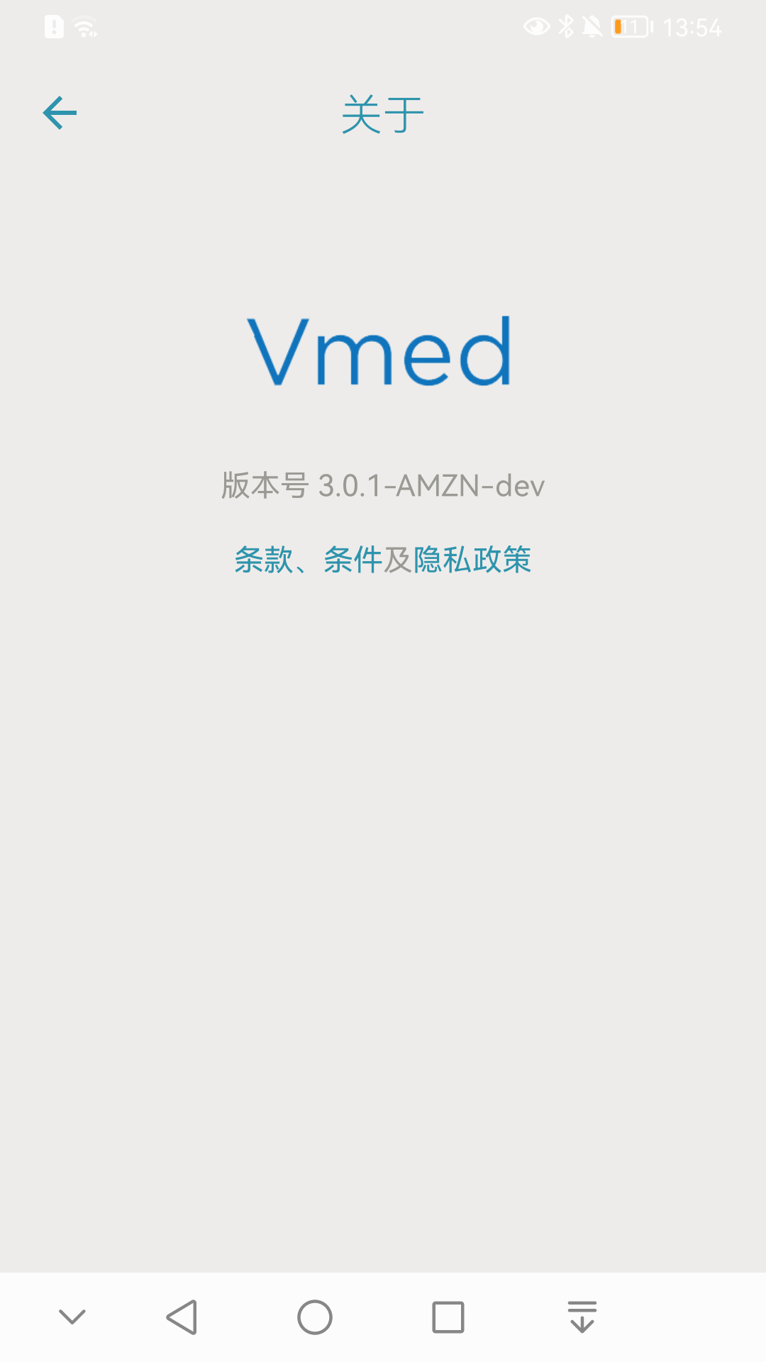 Vmed Mobile 健康检测电脑版截图