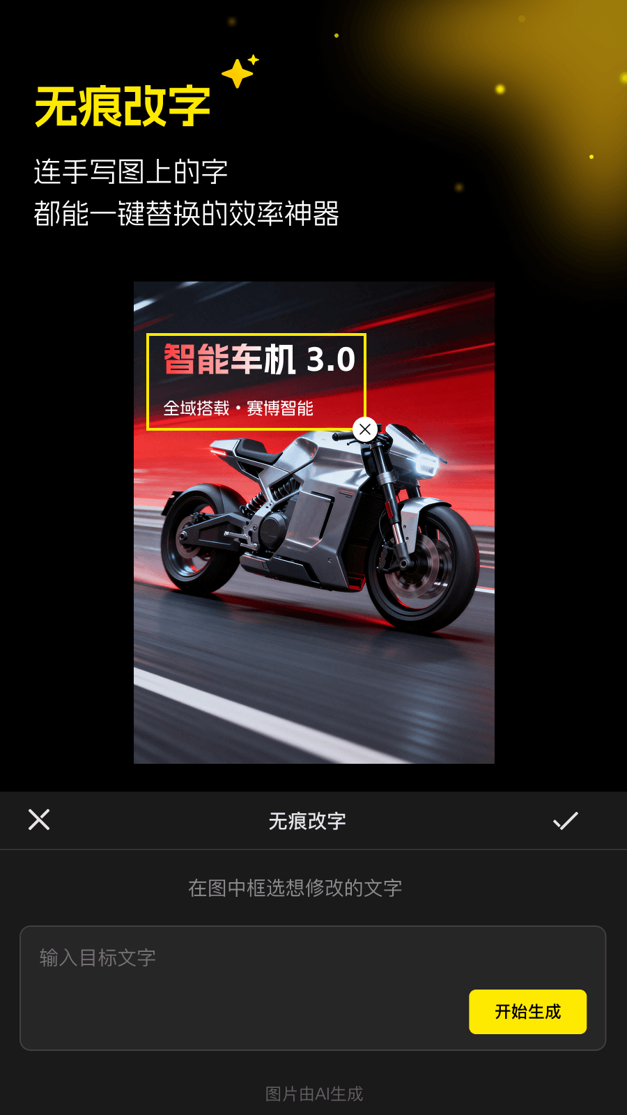 超级制图电脑版截图
