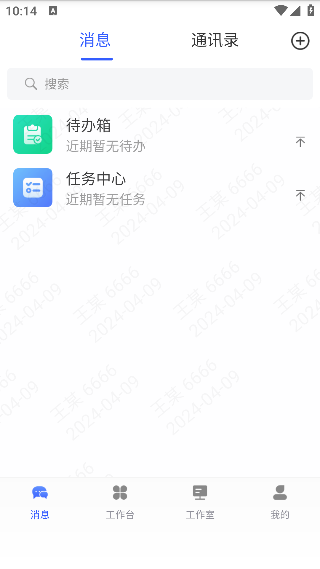 VJSP