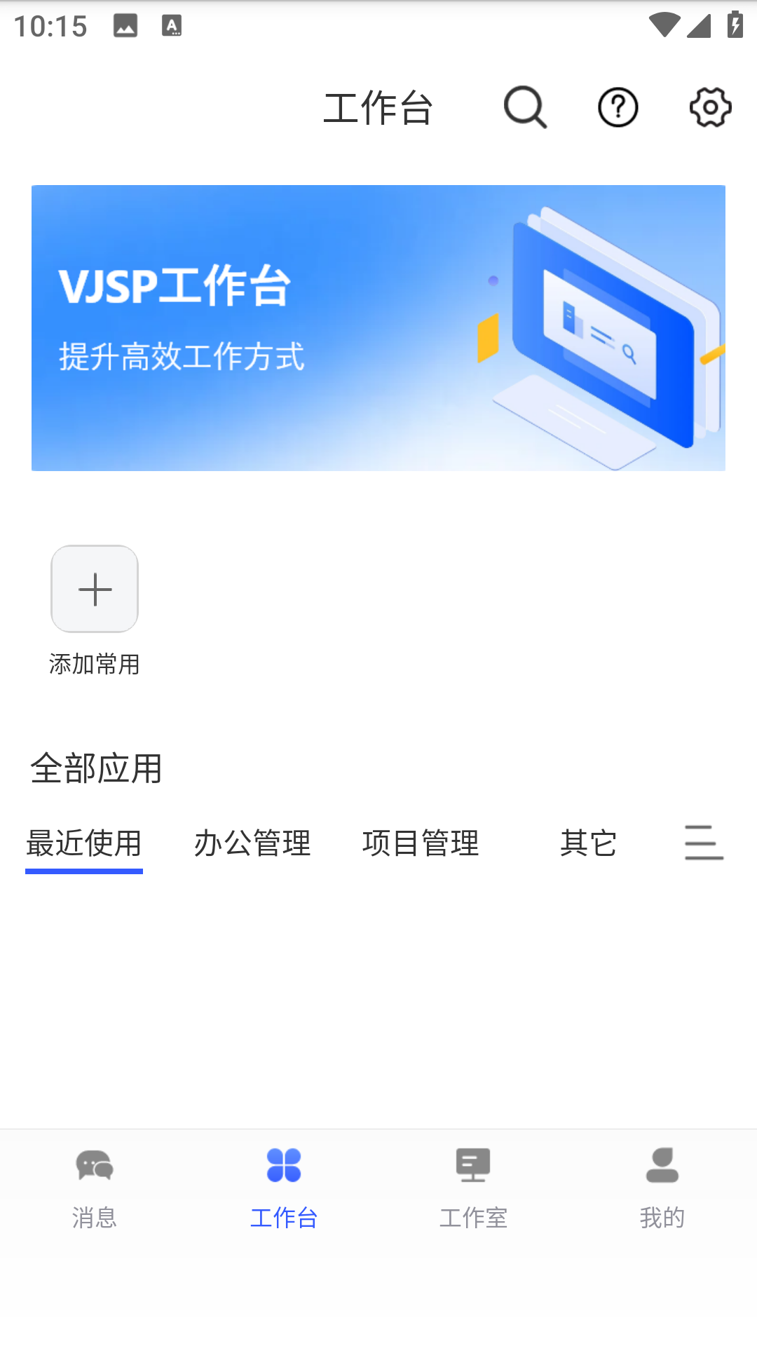 VJSP