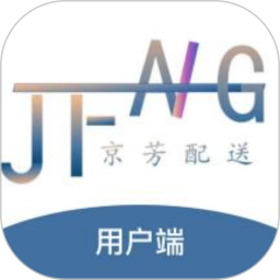 京芳配送电脑版
