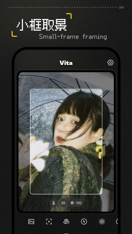 Vita复古相机