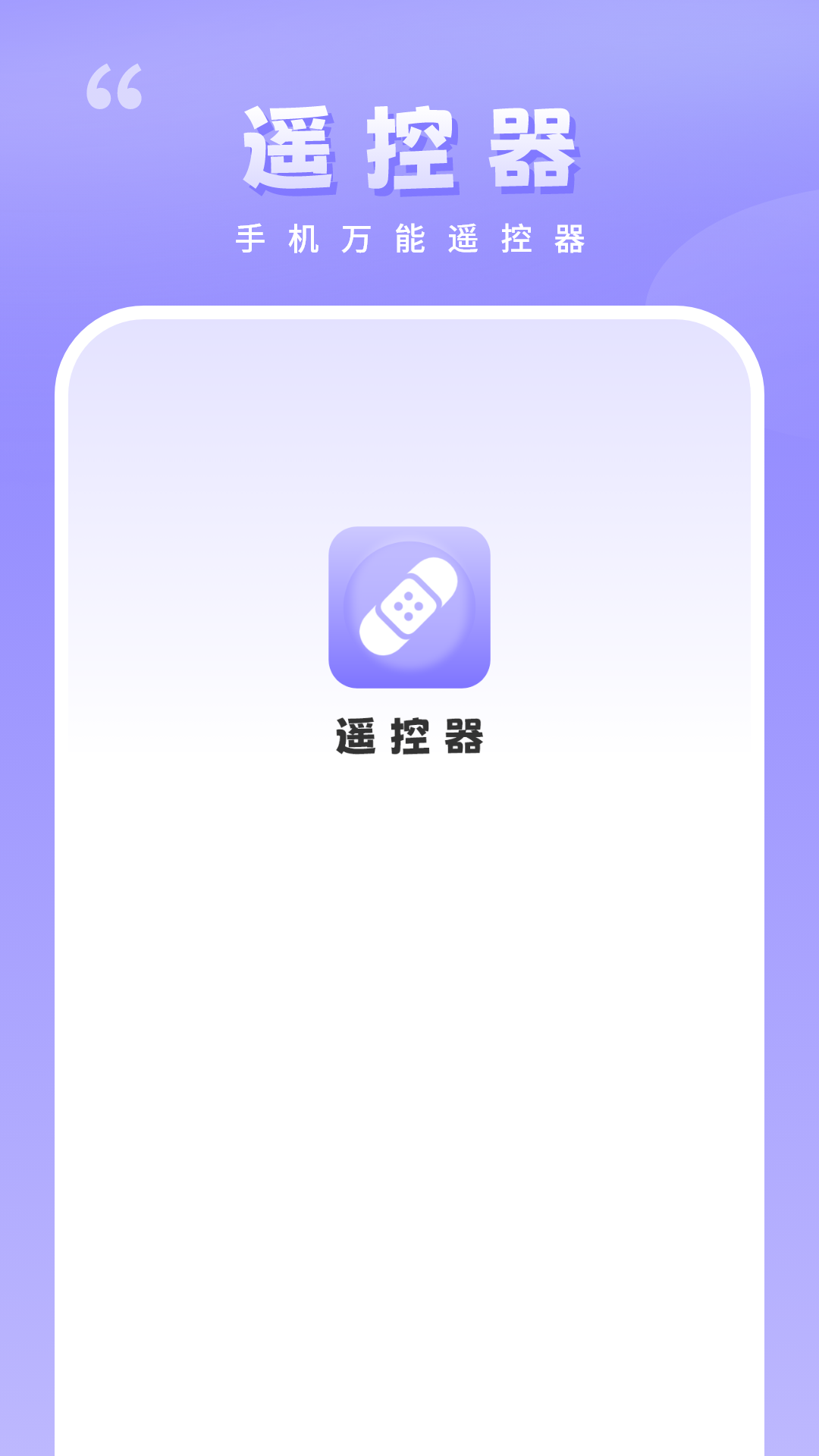 超级视频大全电脑版截图