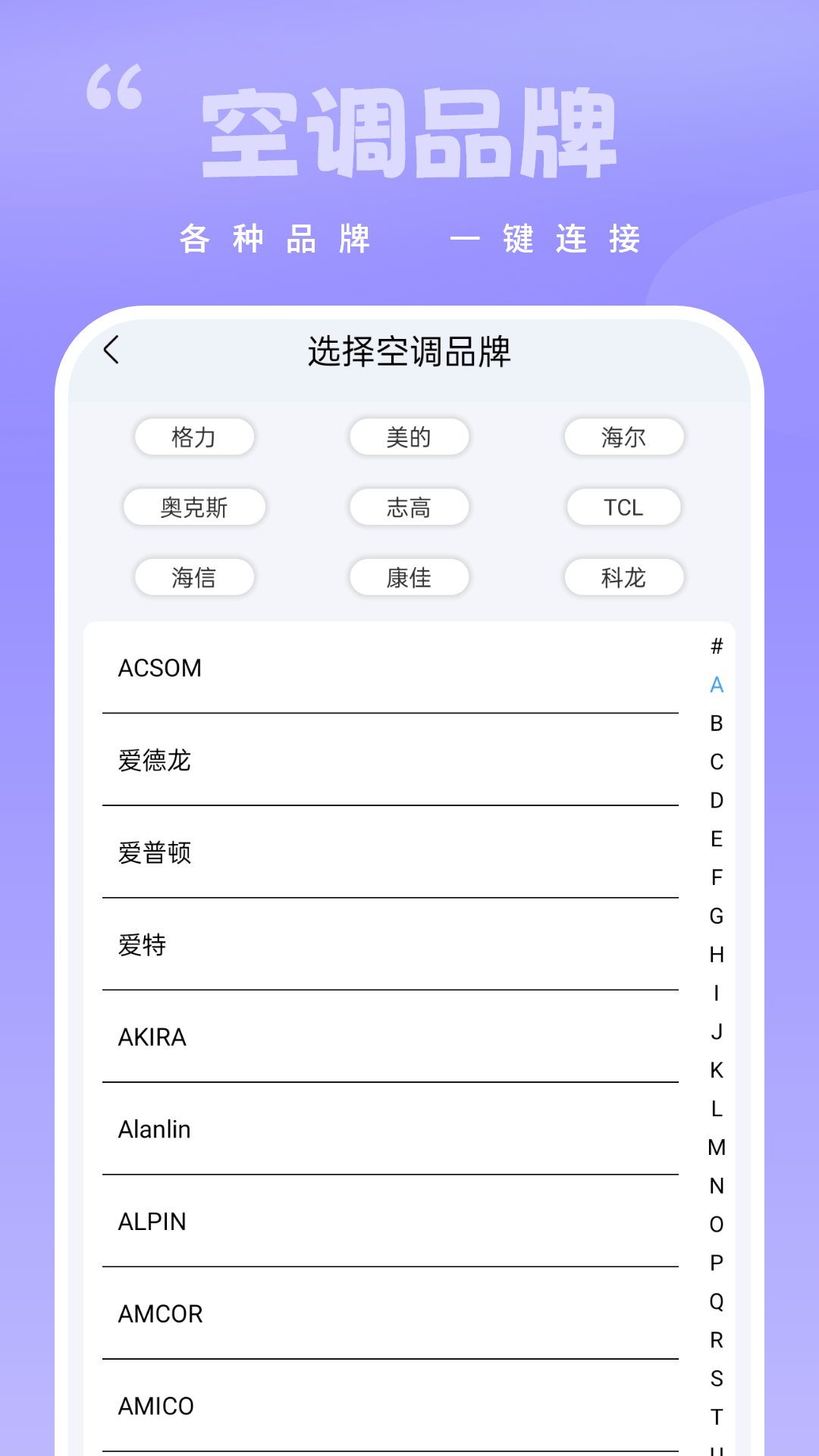 超级视频大全电脑版截图