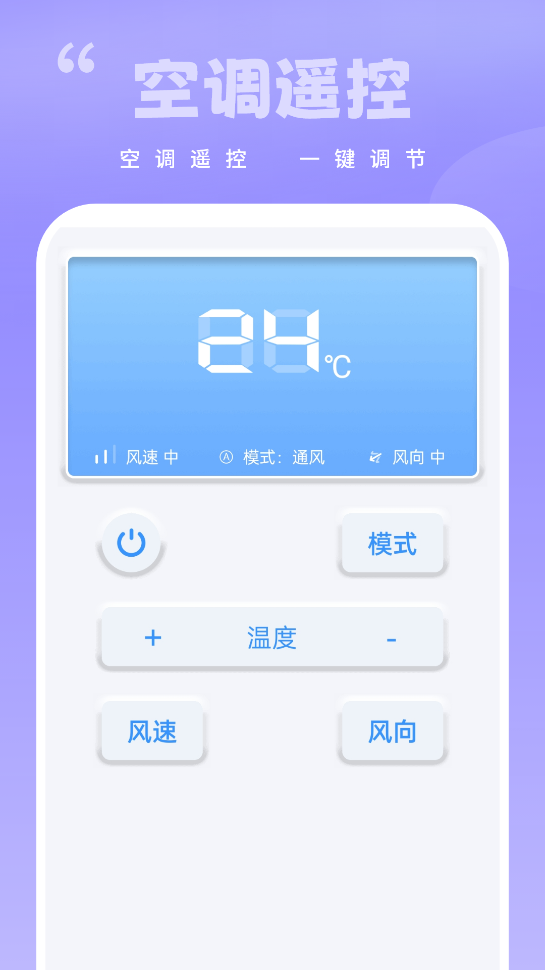 超级视频大全电脑版截图