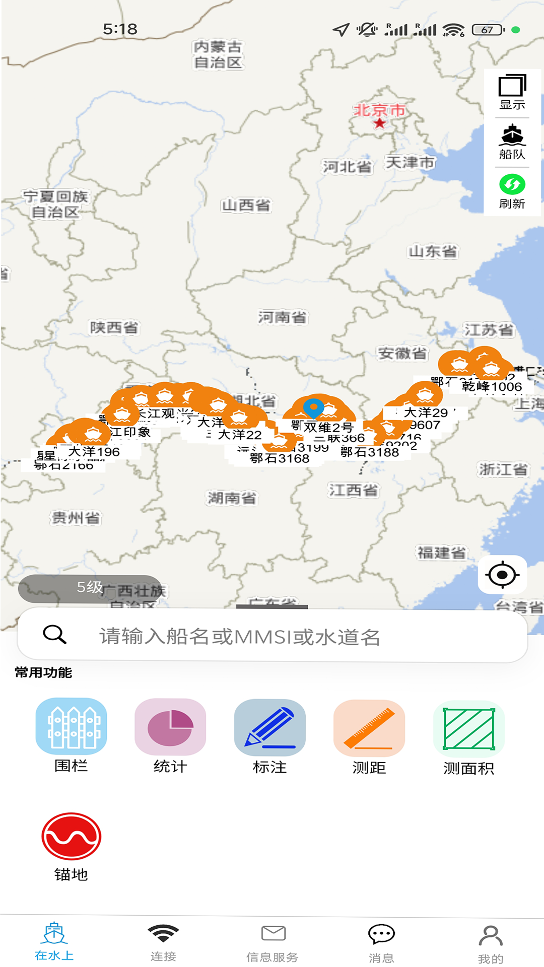VIMS电脑版截图