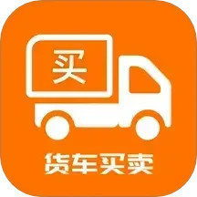 京城货车电脑版