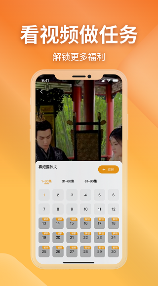 金象视界