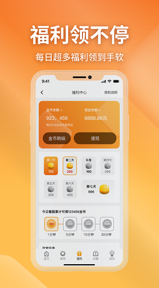 金象视界