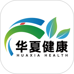 华夏健康电脑版