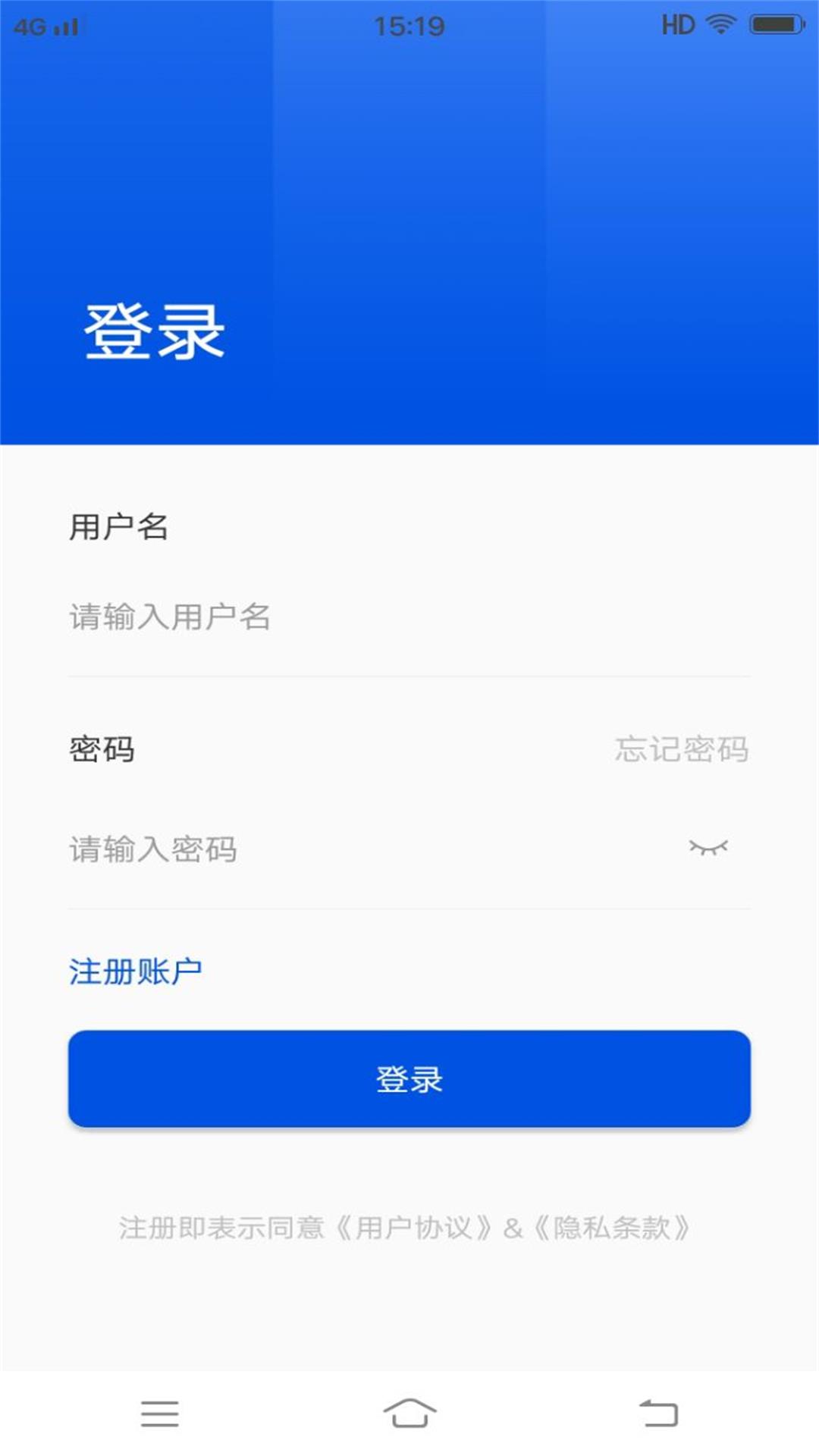 禁毒行动电脑版截图