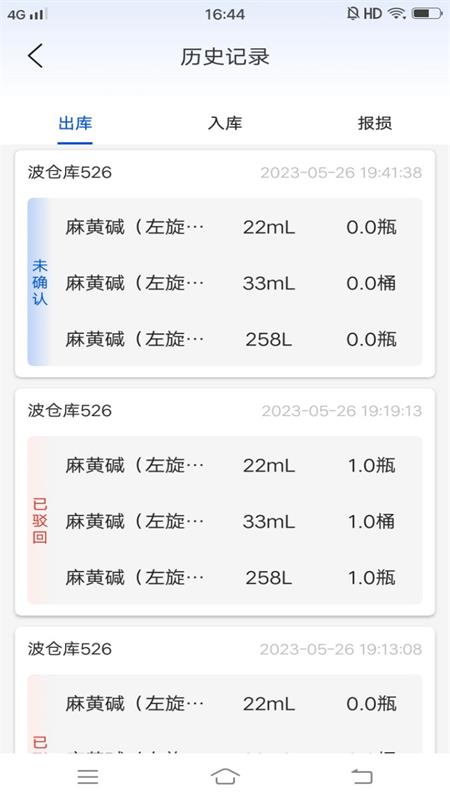 禁毒行动电脑版截图