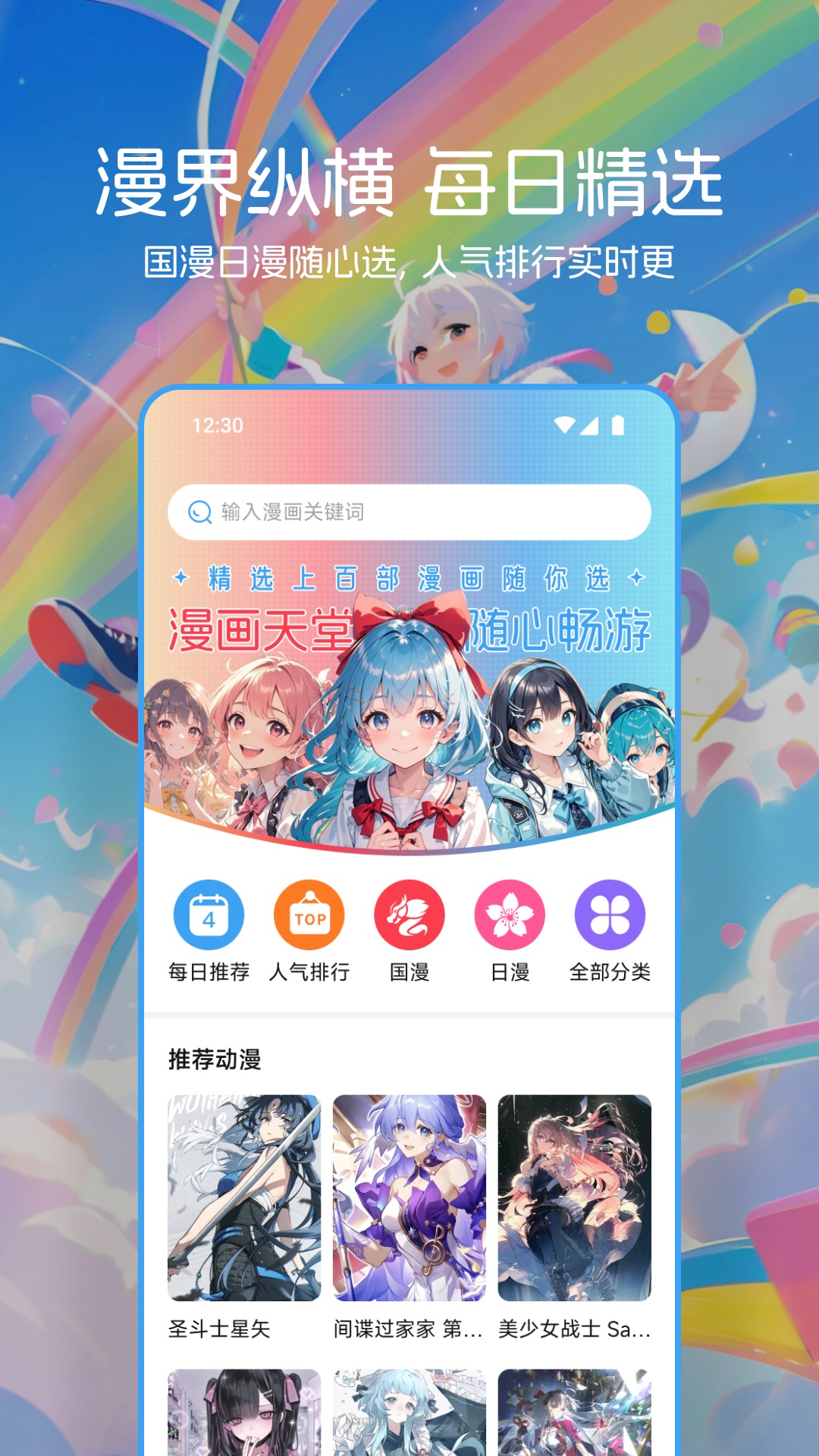 venera电脑版截图