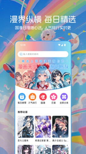 venera电脑版截图0