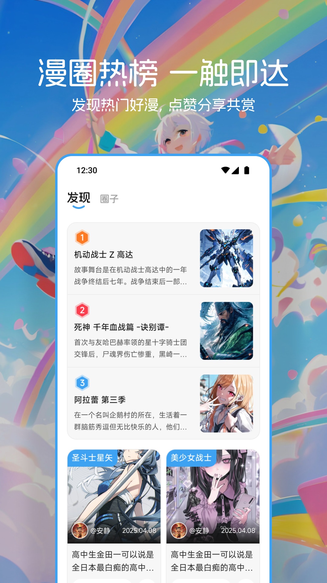venera电脑版截图
