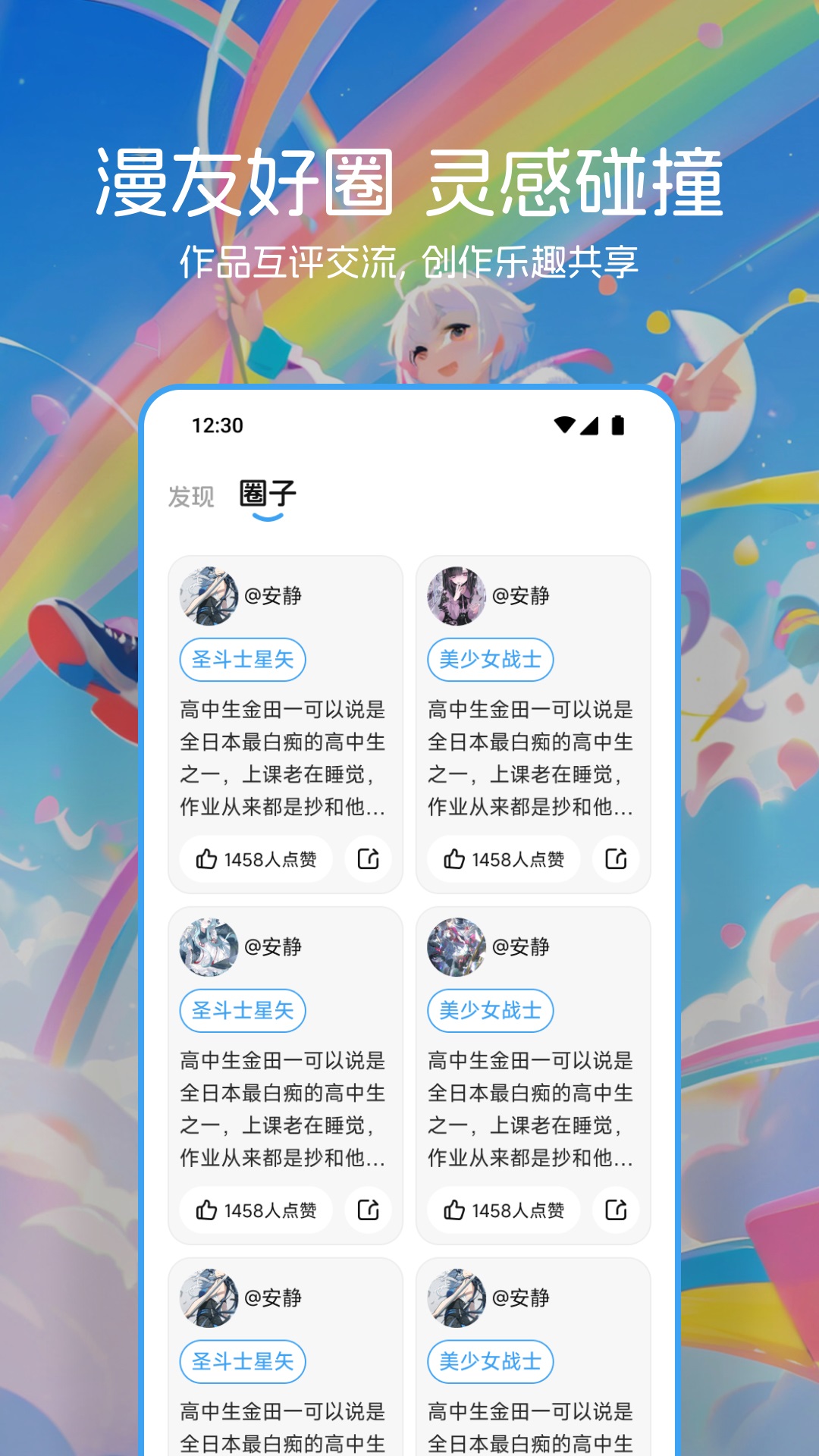 venera电脑版截图