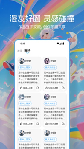 venera电脑版截图2