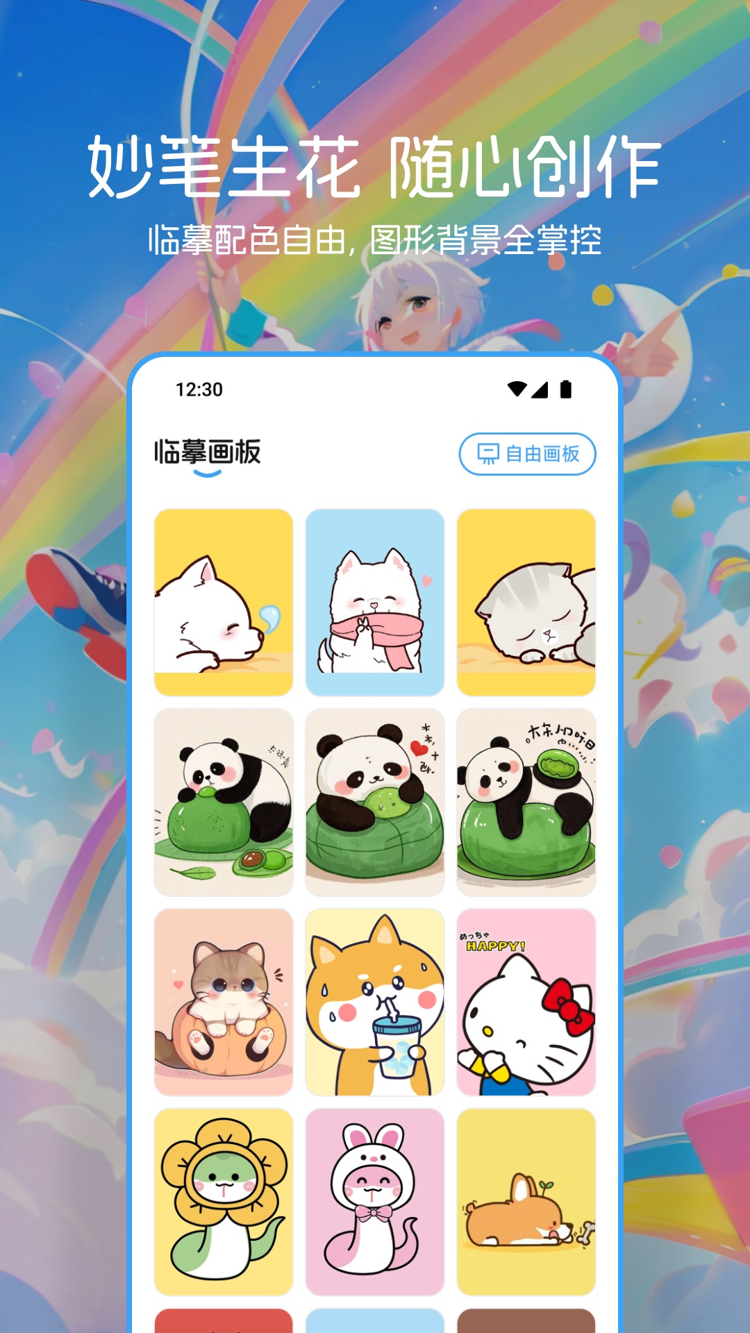 venera电脑版截图