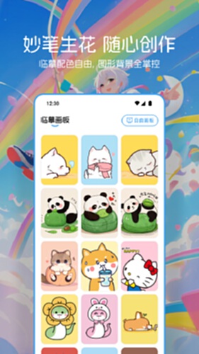 venera电脑版截图3