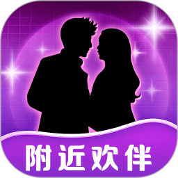 附近欢伴电脑版4.0.0