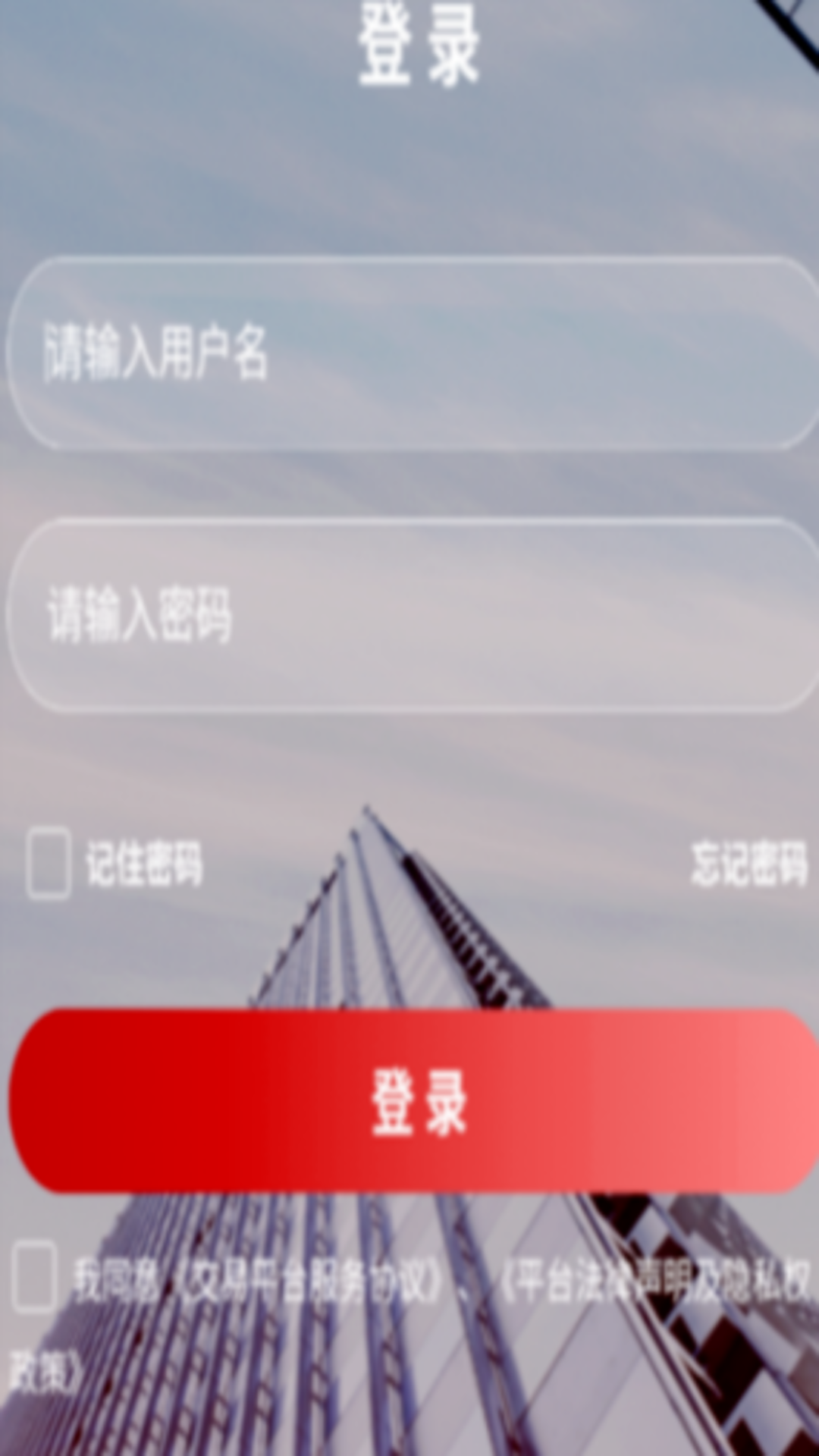 晋交e