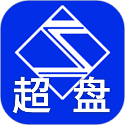超级盘点机