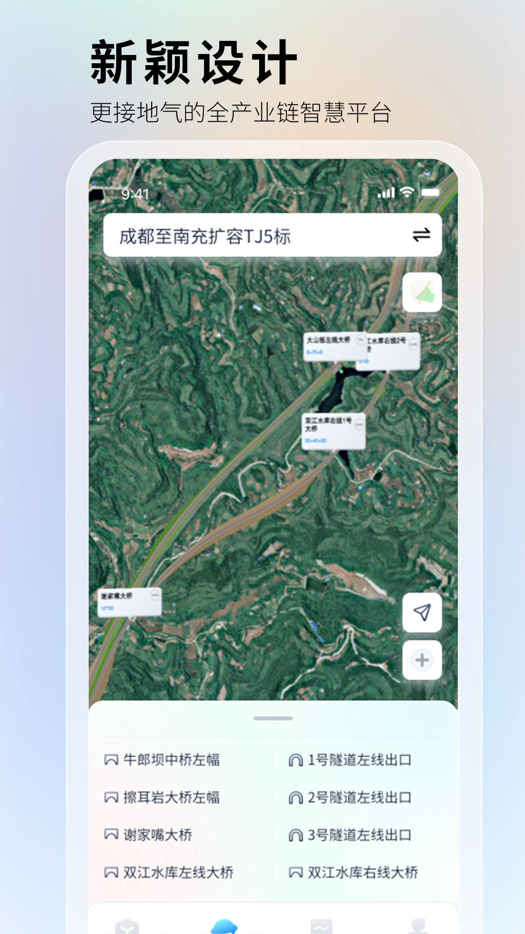 华天工程