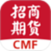 招商期货