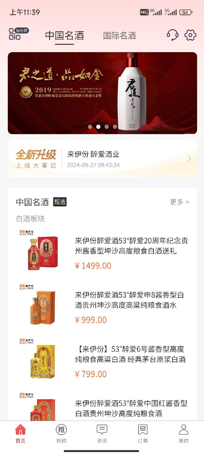 华数通商城电脑版截图