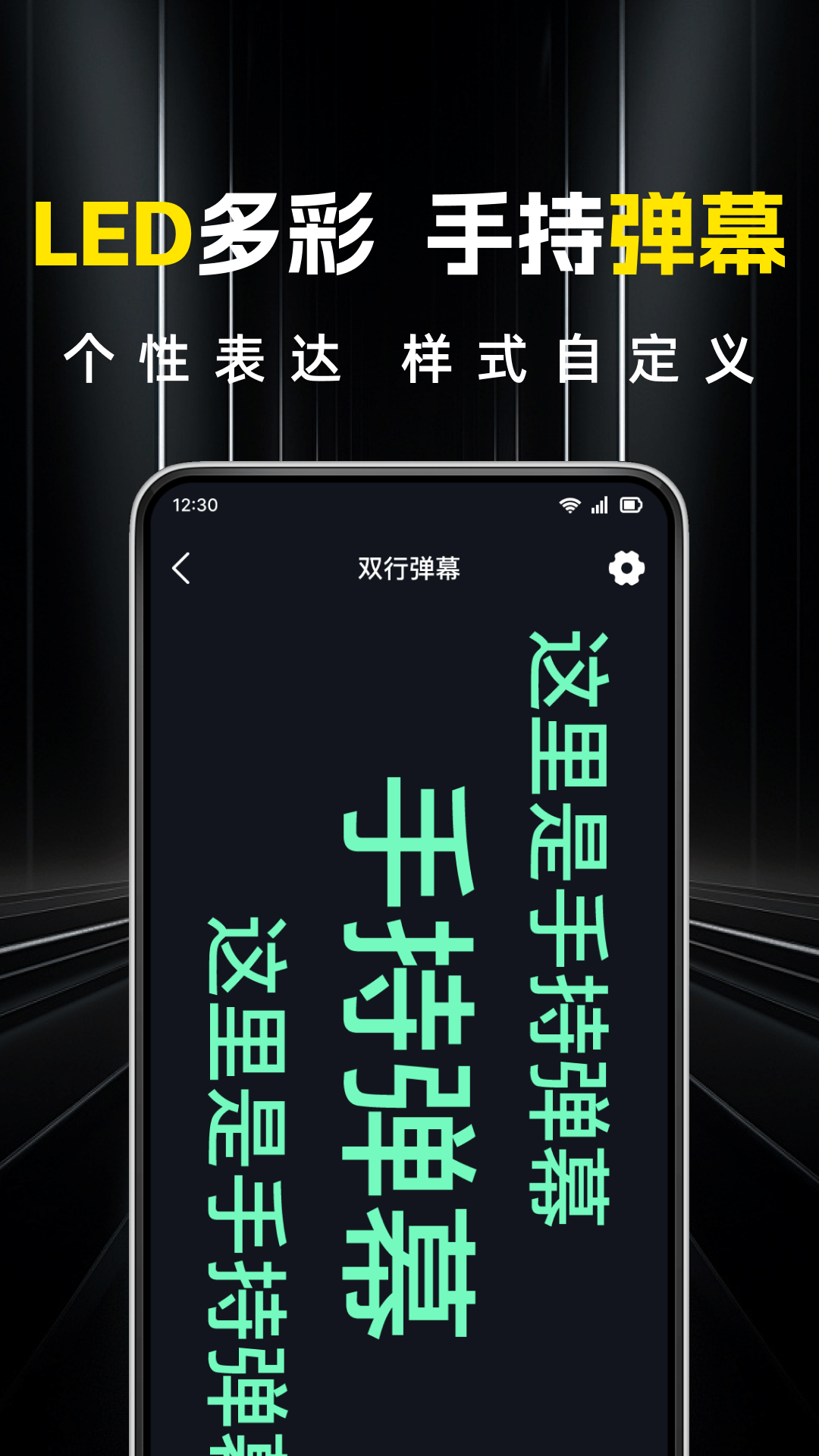 超级亮免费手电筒电脑版截图
