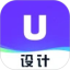 U钙网设计电脑版