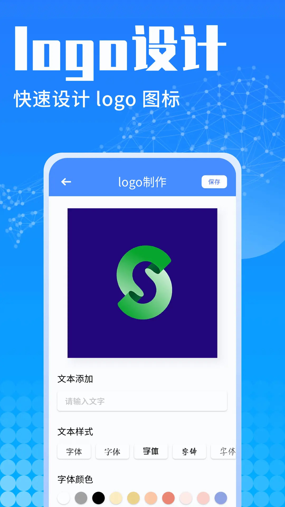U钙网设计电脑版截图