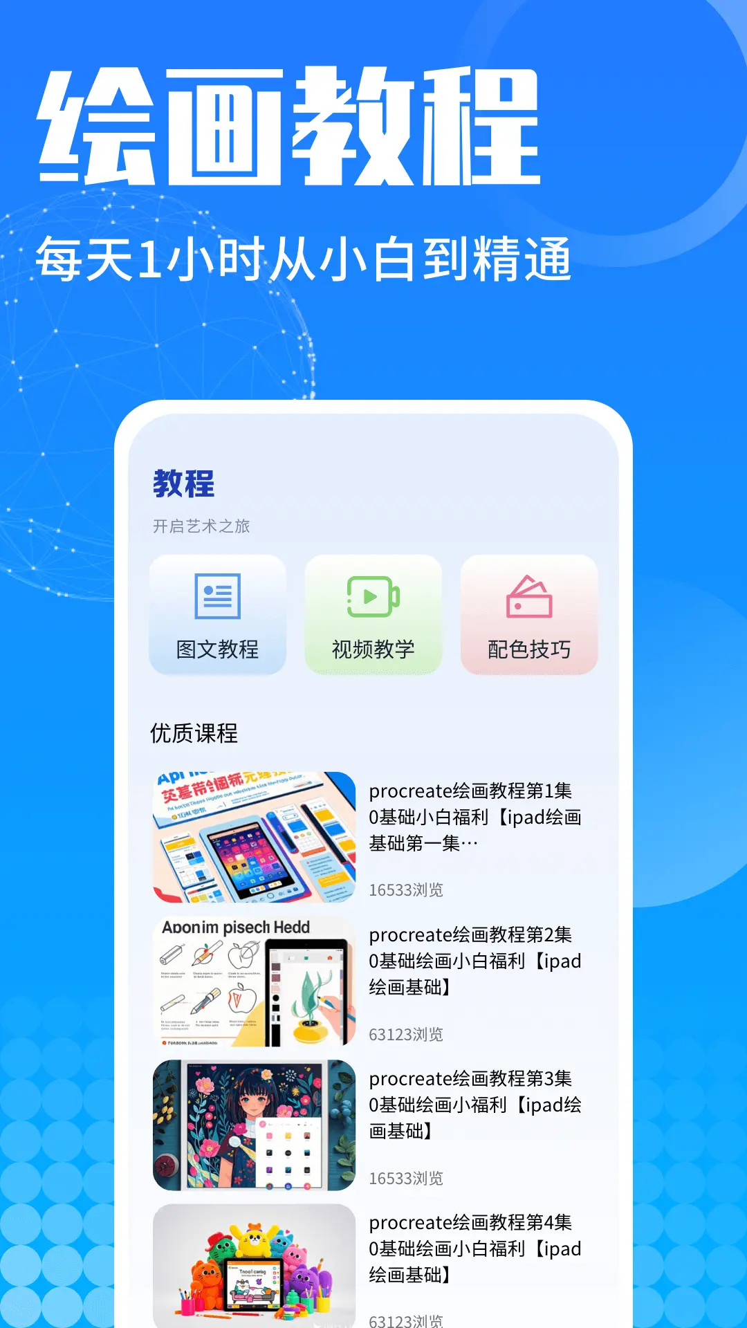U钙网设计电脑版截图