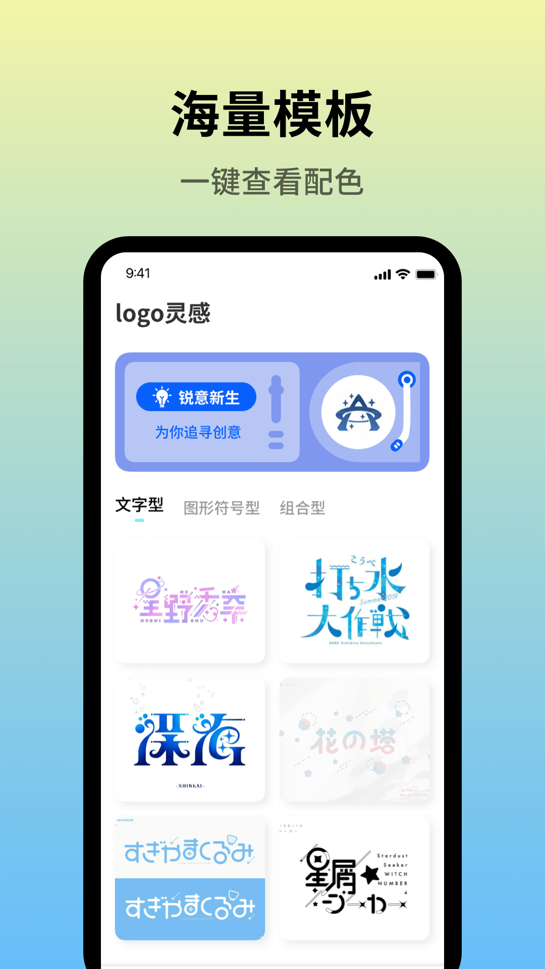 U钙网电脑版截图