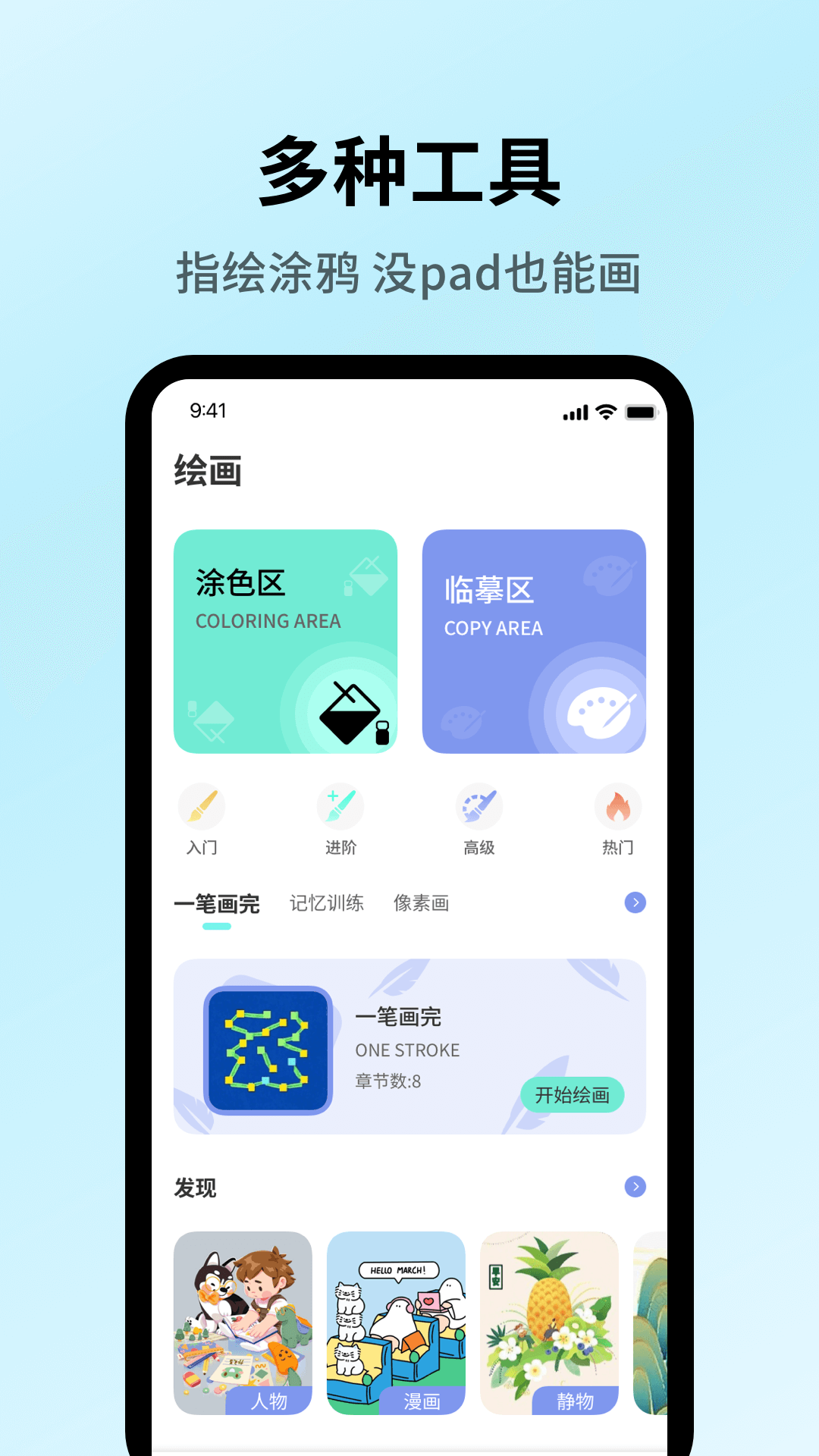 U钙网电脑版截图