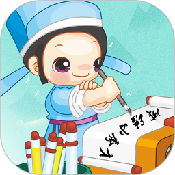 成语小秀才电脑版