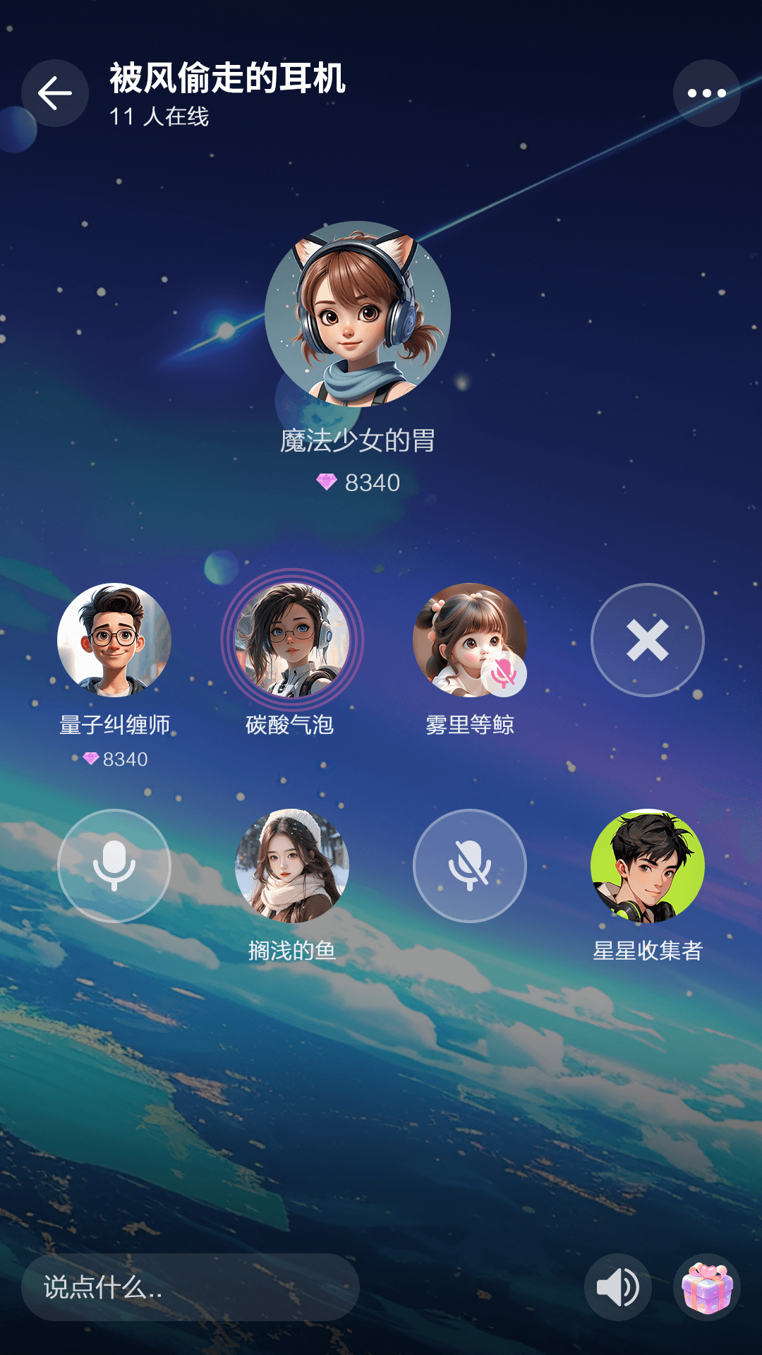 超级锦鲤电脑版截图