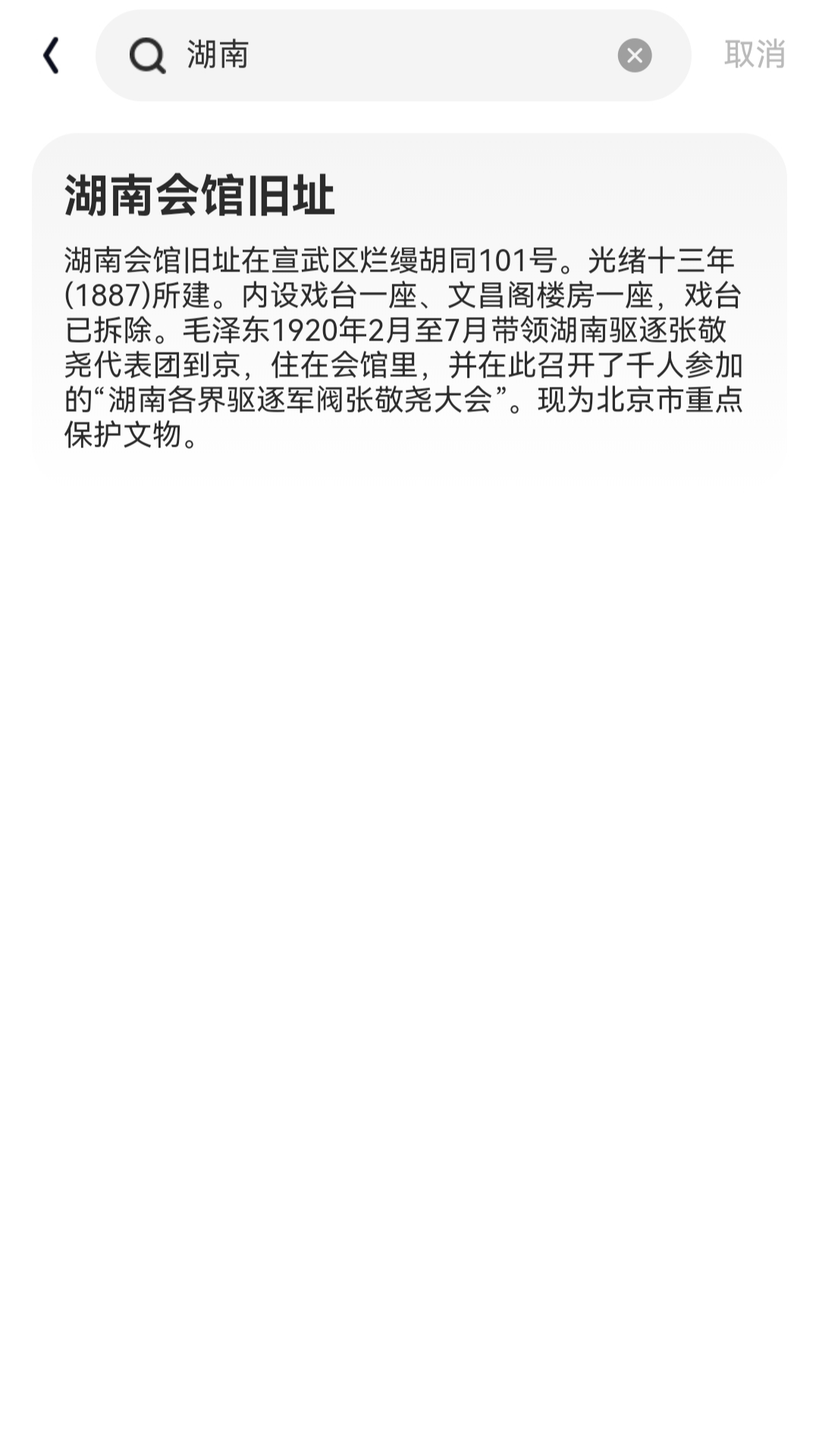 锦绣添福气电脑版截图