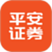 平安证券