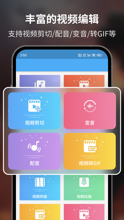 超级截图录屏大师电脑版截图