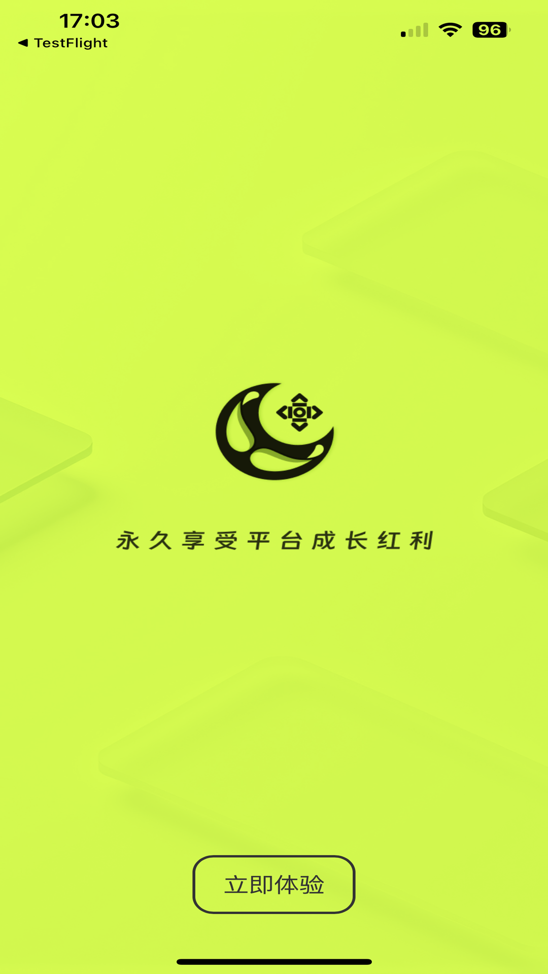 锦鲤趣链电脑版截图