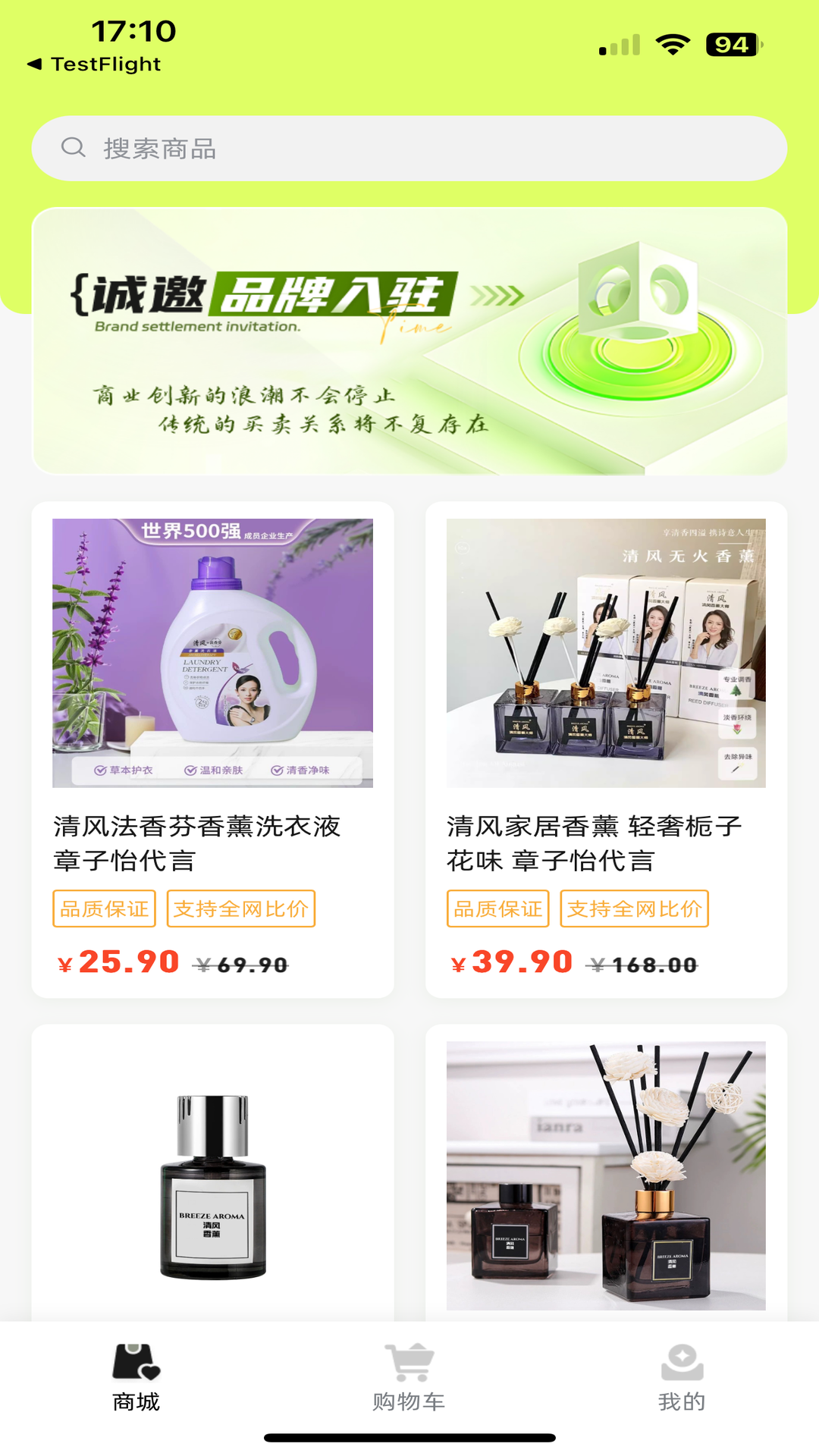 锦鲤趣链电脑版截图
