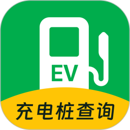 附近电车充电桩电脑版1.0.1