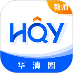 华清园在线老师端电脑版